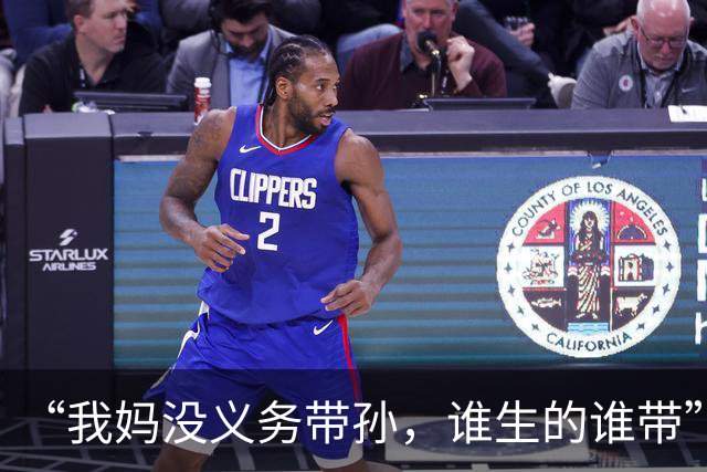 “我妈没义务带孙，谁生的谁带”嫂子：带着你妈滚出去，别住在这
