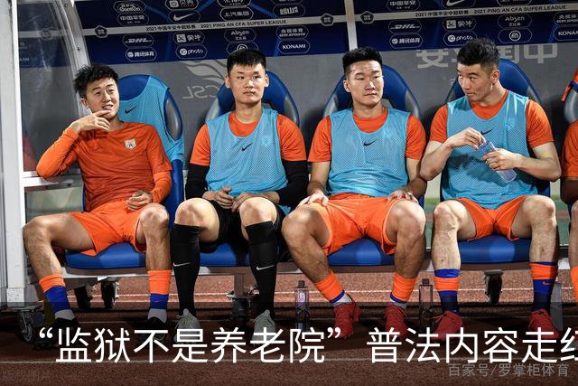 “监狱不是养老院”普法内容走红！大量网友分享见闻：部分高龄服刑人员刑满，居然拒绝走出监狱
