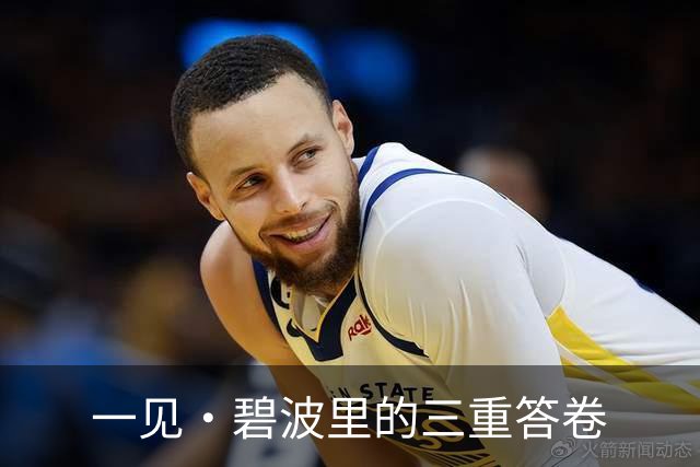一见·碧波里的三重答卷