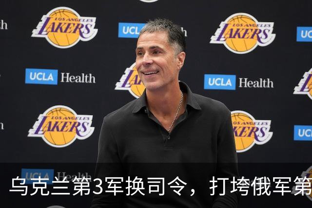 乌克兰第3军换司令，打垮俄军第144师！“维瓦尔第”行动成功的关键