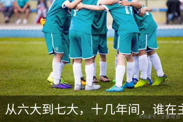 从六大到七大，十几年间，谁在主持党中央工作？