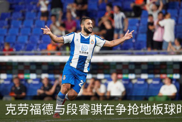 克劳福德与段睿骐在争抢地板球时，两人发生小摩擦