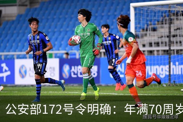 公安部172号令明确：年满70周岁，不得驾驶普通二轮、三轮摩托车
