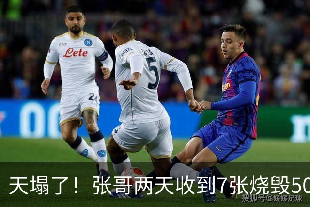 天塌了！张哥两天收到7张烧毁5090/4090：全是12+4pin熔毁