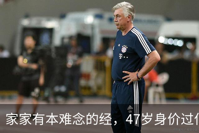 家家有本难念的经，47岁身价过亿的邓超，还是要为两个孩子操碎心