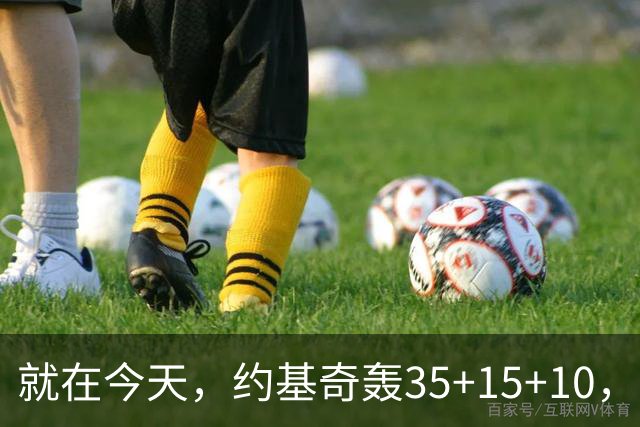 就在今天，约基奇轰35+15+10，只差10次，威少这项历史纪录危险了