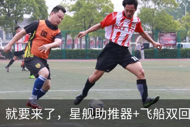 就要来了，星舰助推器+飞船双回收｜日报
