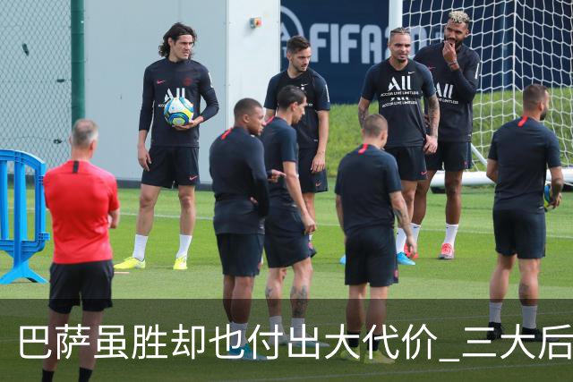 巴萨虽胜却也付出大代价 三大后卫因伤提前离场