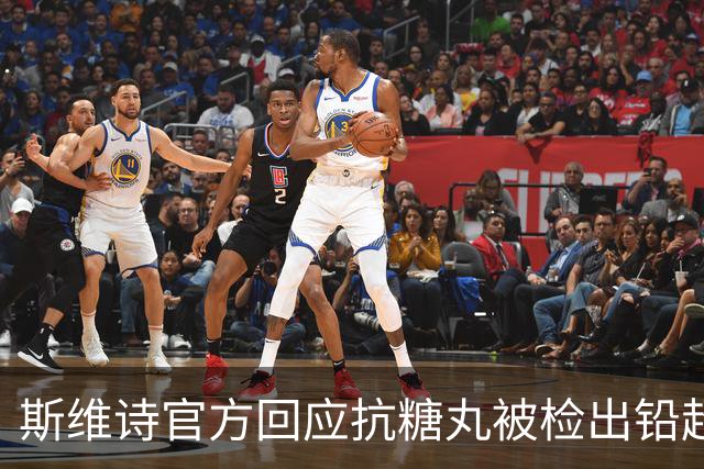 斯维诗官方回应抗糖丸被检出铅超标：涉及批次从未进入中国市场