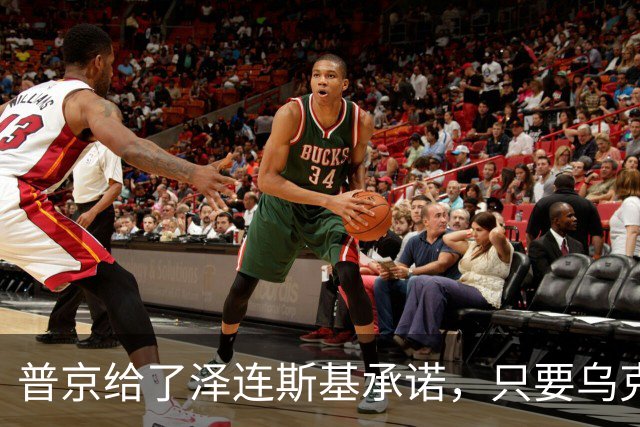 普京给了泽连斯基承诺，只要乌克兰做到这一点，俄军很愿意停火