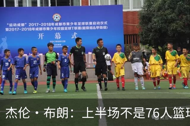 杰伦·布朗：上半场不是76人篮球的代表 下半场才是 未来光明的