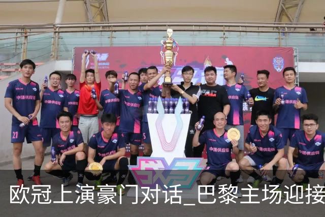 欧冠上演豪门对话 巴黎主场迎接远道而来的巴塞罗那