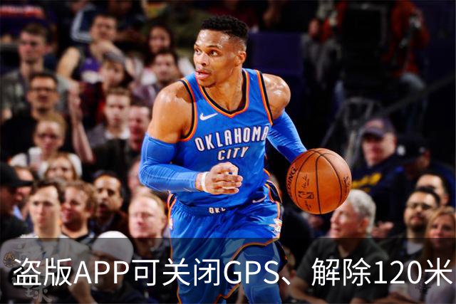 盗版APP可关闭GPS、解除120米限高，大疆回应
