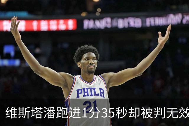 维斯塔潘跑进1分35秒却被判无效！勒克莱尔0.084秒优势登顶美国站一练