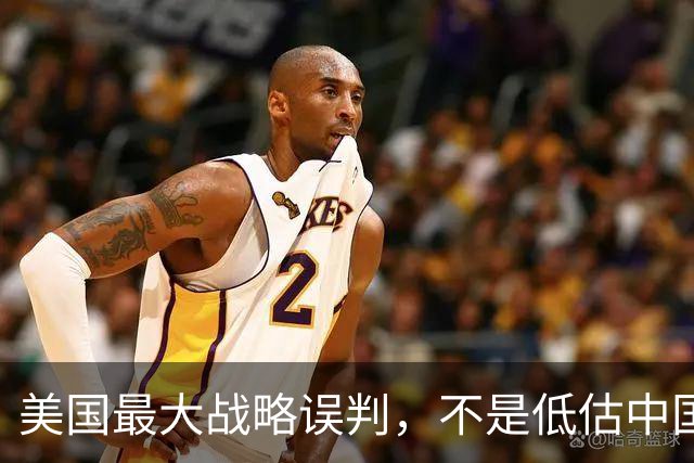 美国最大战略误判，不是低估中国芯片 是没看懂一个教授回国的分量