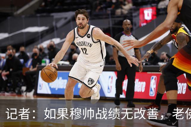 记者：如果穆帅战绩无改善，老佛爷考虑请德尚执掌皇马