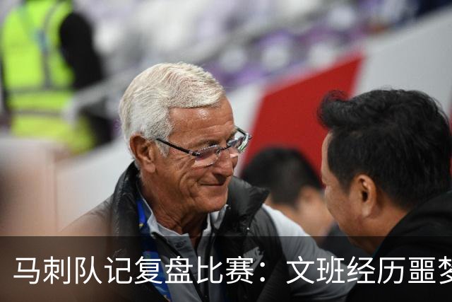 马刺队记复盘比赛：文班经历噩梦投篮夜 雷霆内线让他无所适从
