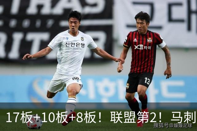 17板+10板+8板！联盟第2！马刺捡到宝了，文班亚马冲冠需要你